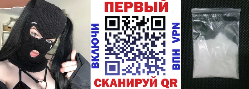 Купить где  Абакан  АМФЕТАМИН Розовый 