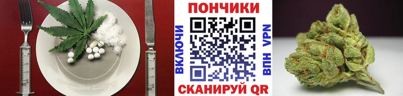 Купить закладки  Абакан  Печенье с ТГК конопля 