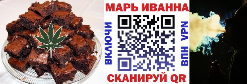 Печенье с ТГК марихуана Абакан