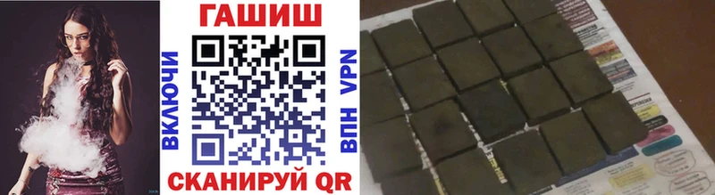 Купить закладки  Абакан  Гашиш убойный 