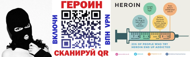 ГЕРОИН хмурый Абакан