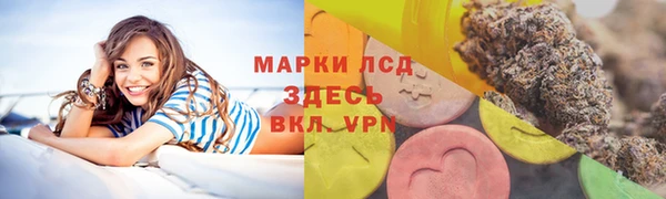 кокаин премиум Алексеевка