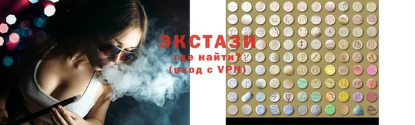 мяу мяу кристалл Алзамай