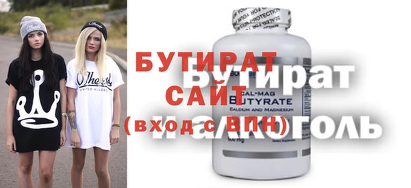 кокаин премиум Алексеевка