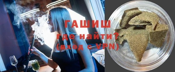 мяу мяу кристалл Алзамай