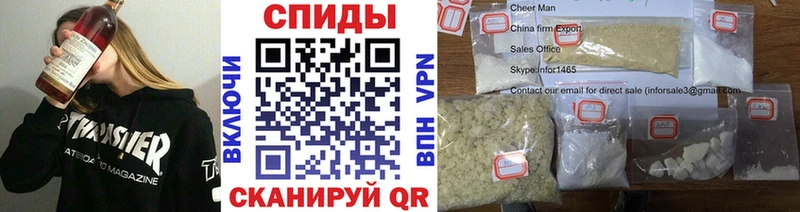 Купить где  Абакан  Первитин Methamphetamine 