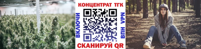 Дистиллят ТГК концентрат  Купить  Абакан 